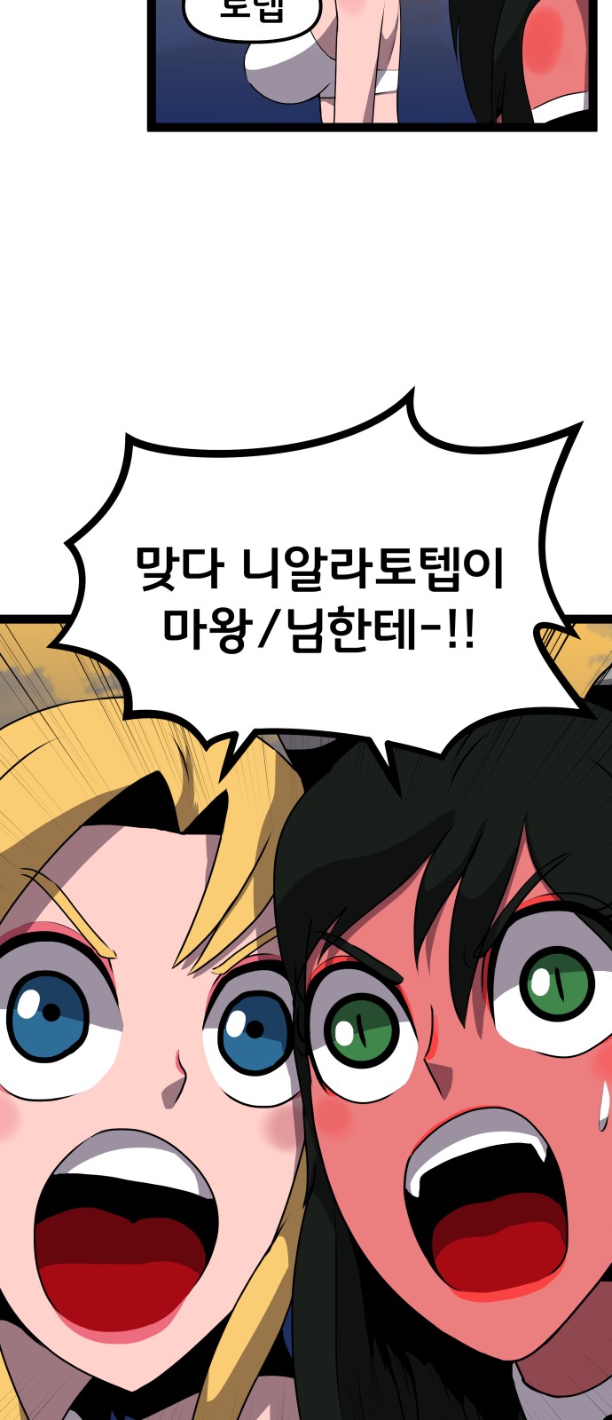 51 페이지