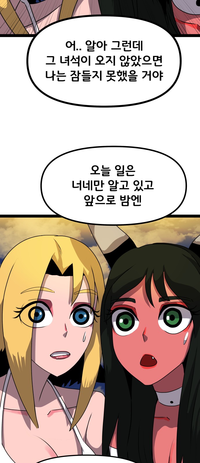 52 페이지