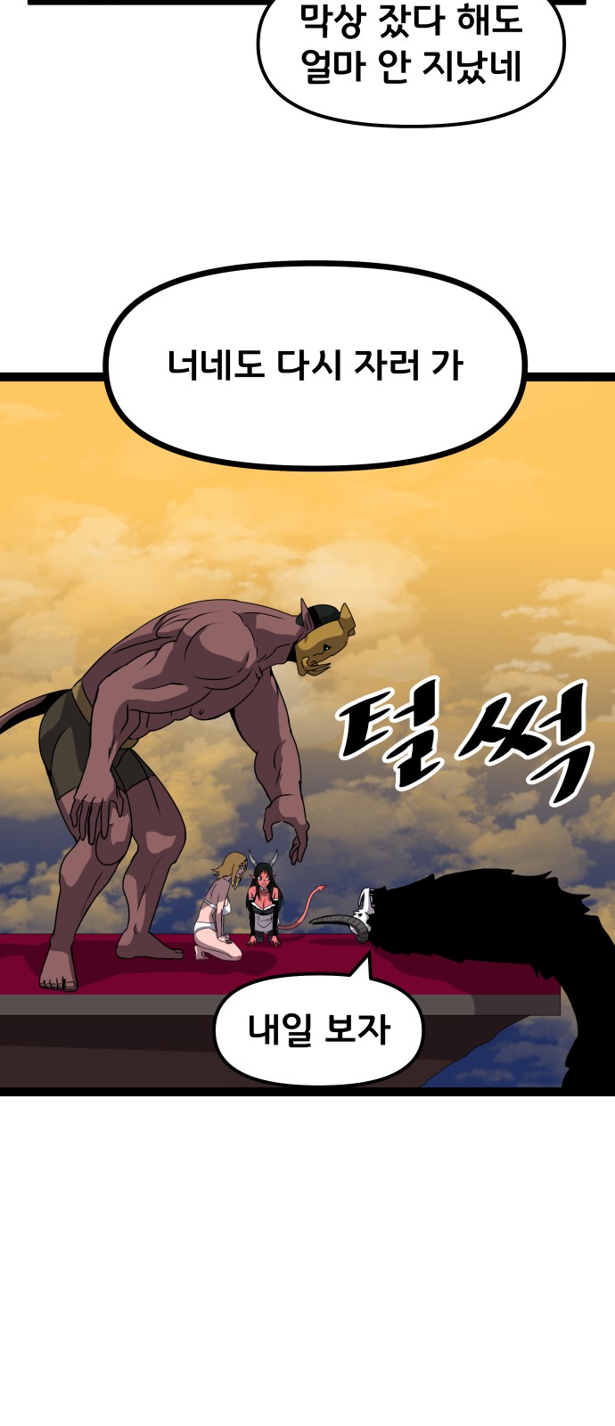 54 페이지
