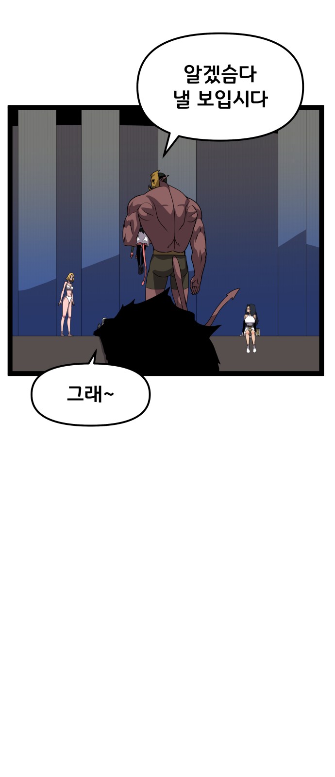 55 페이지