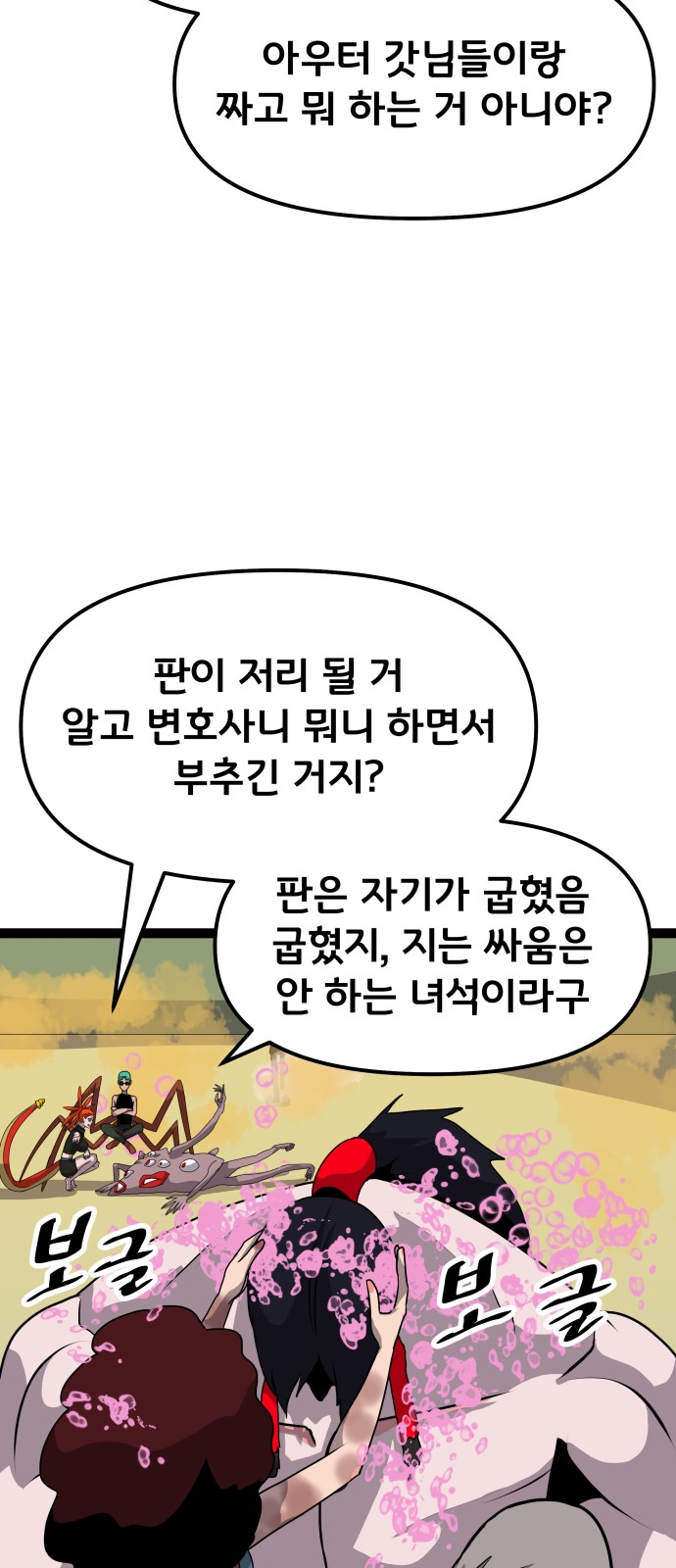 57 페이지