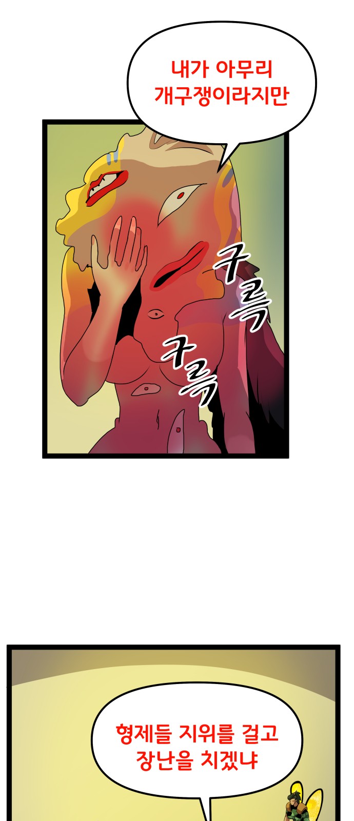 59 페이지