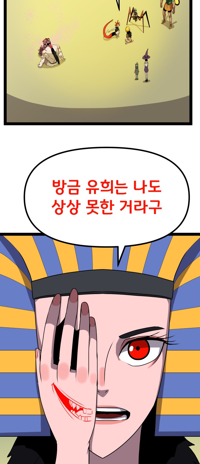 60 페이지