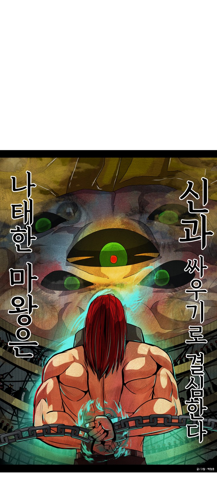 63 페이지