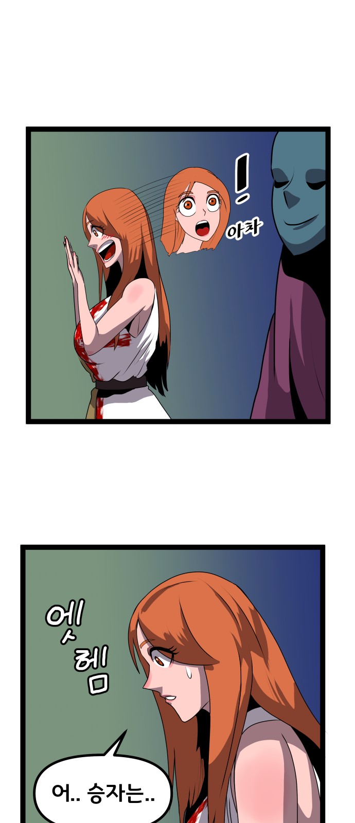 7 페이지