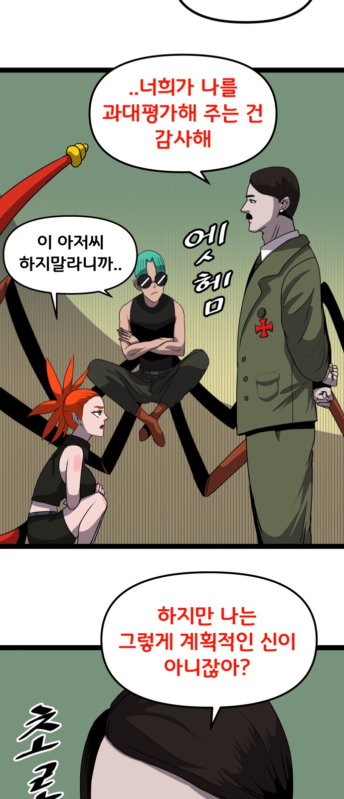 12 페이지