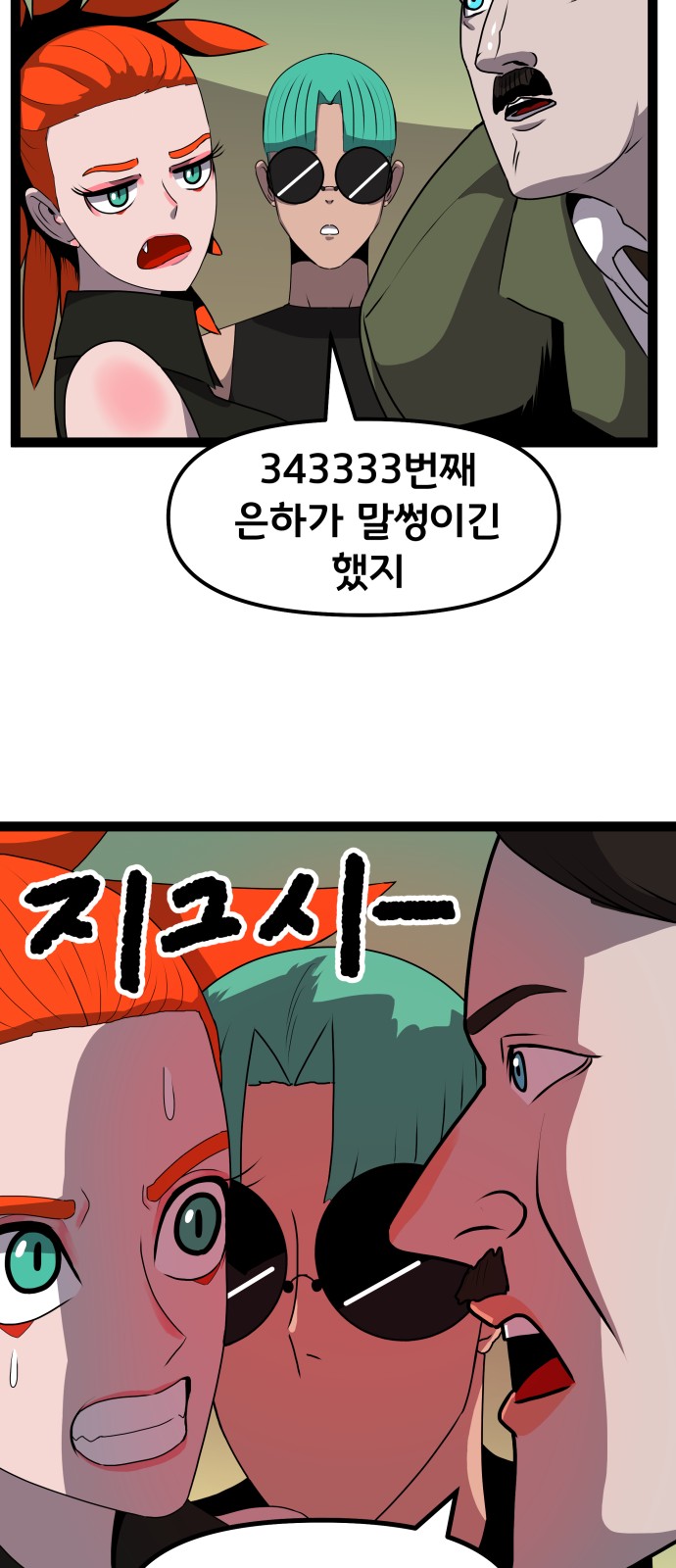 14 페이지