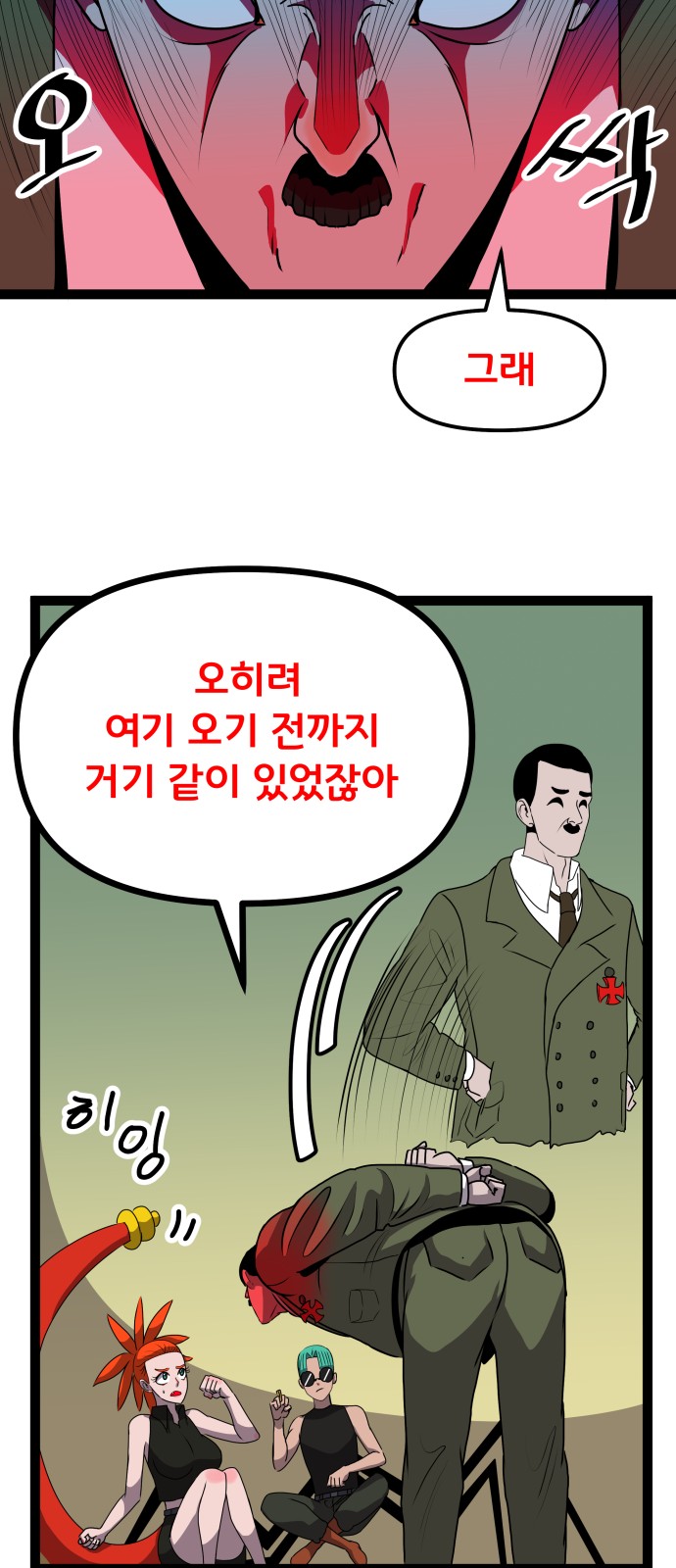 16 페이지
