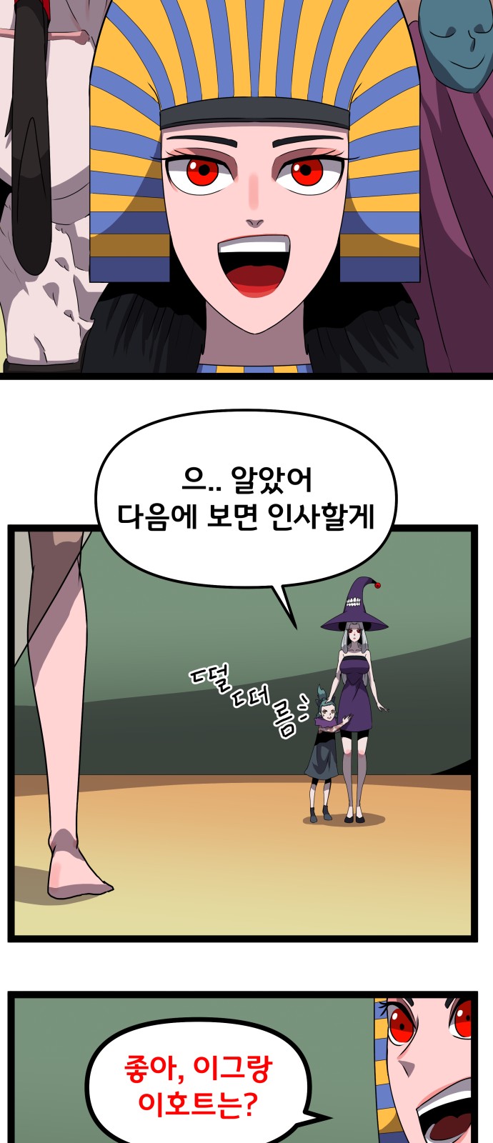 19 페이지