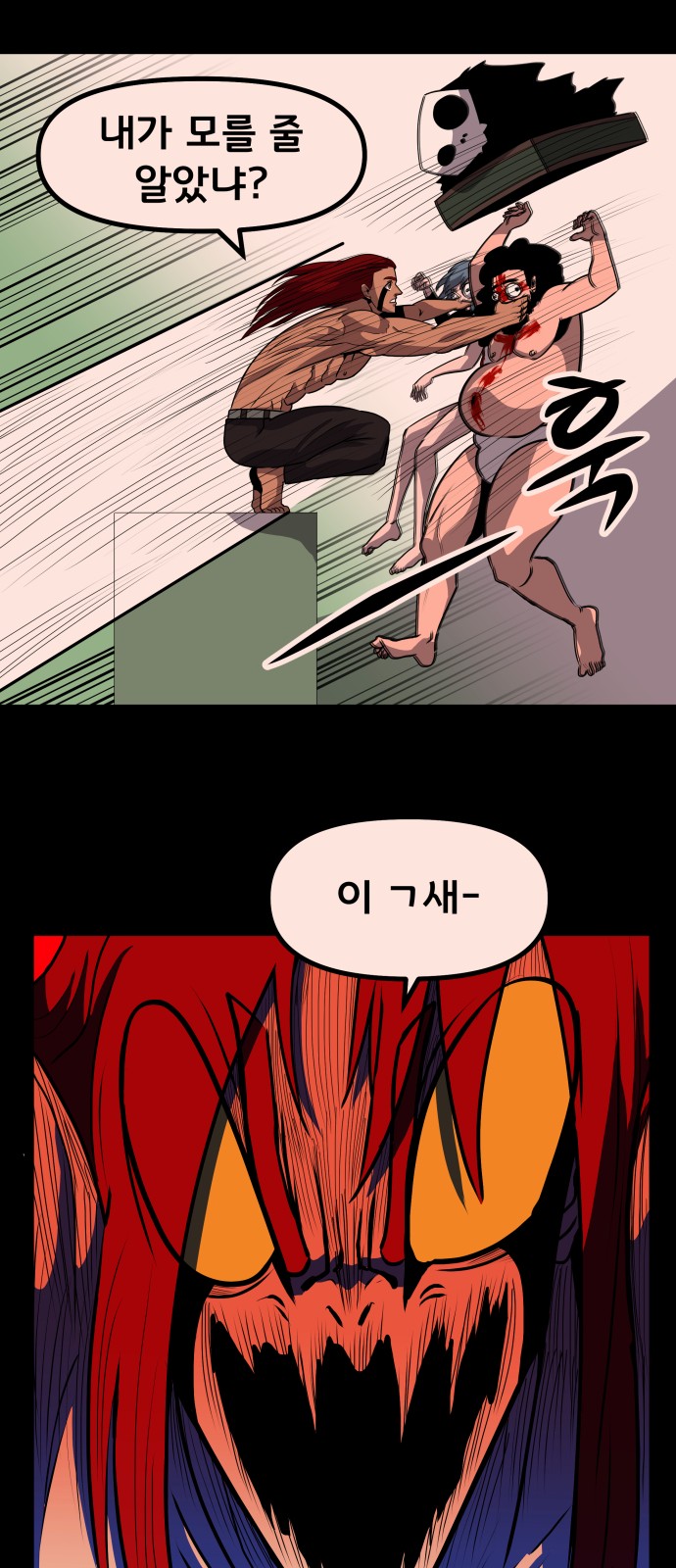 24 페이지