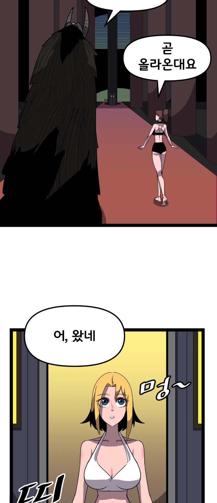 28 페이지