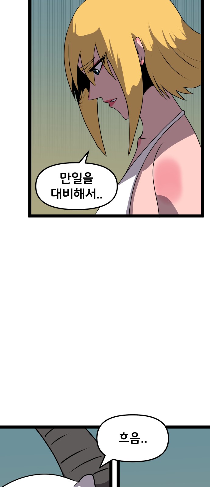 33 페이지