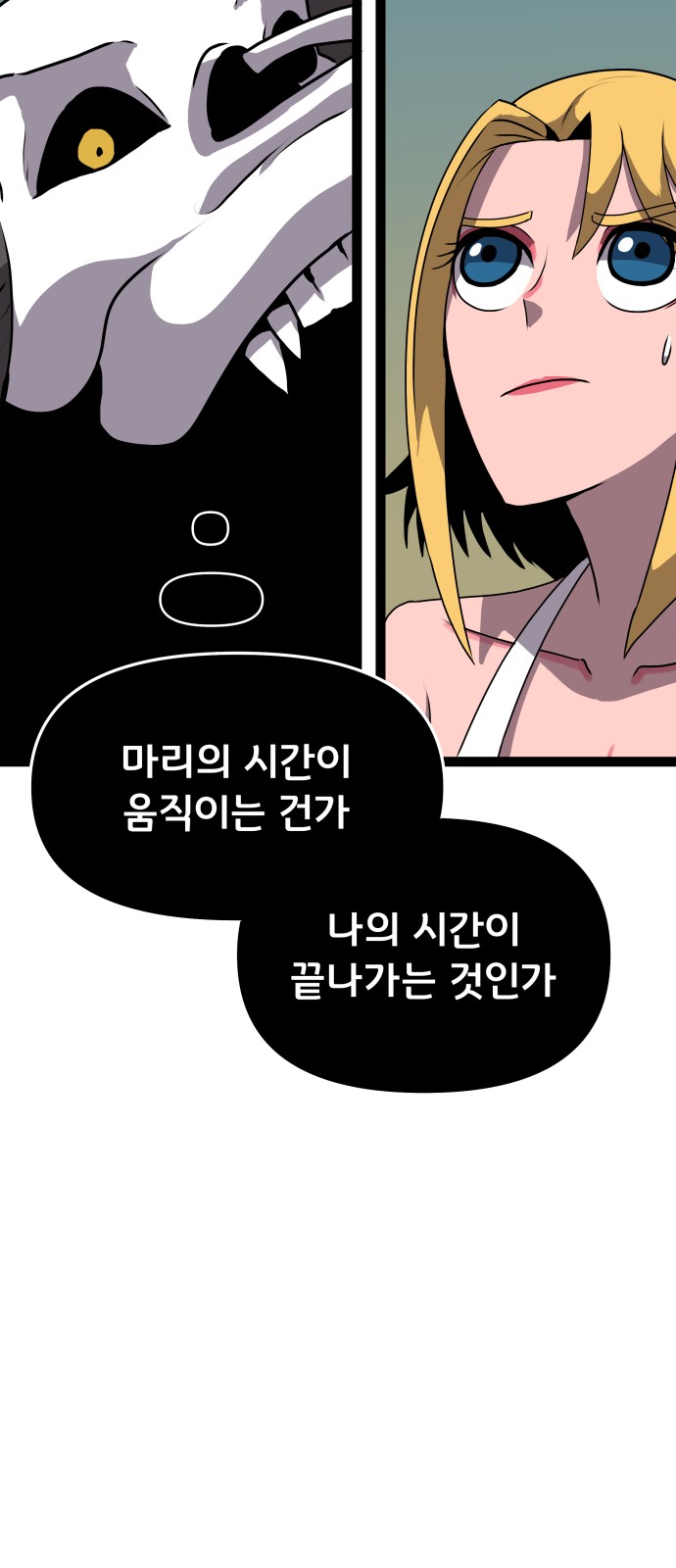 34 페이지