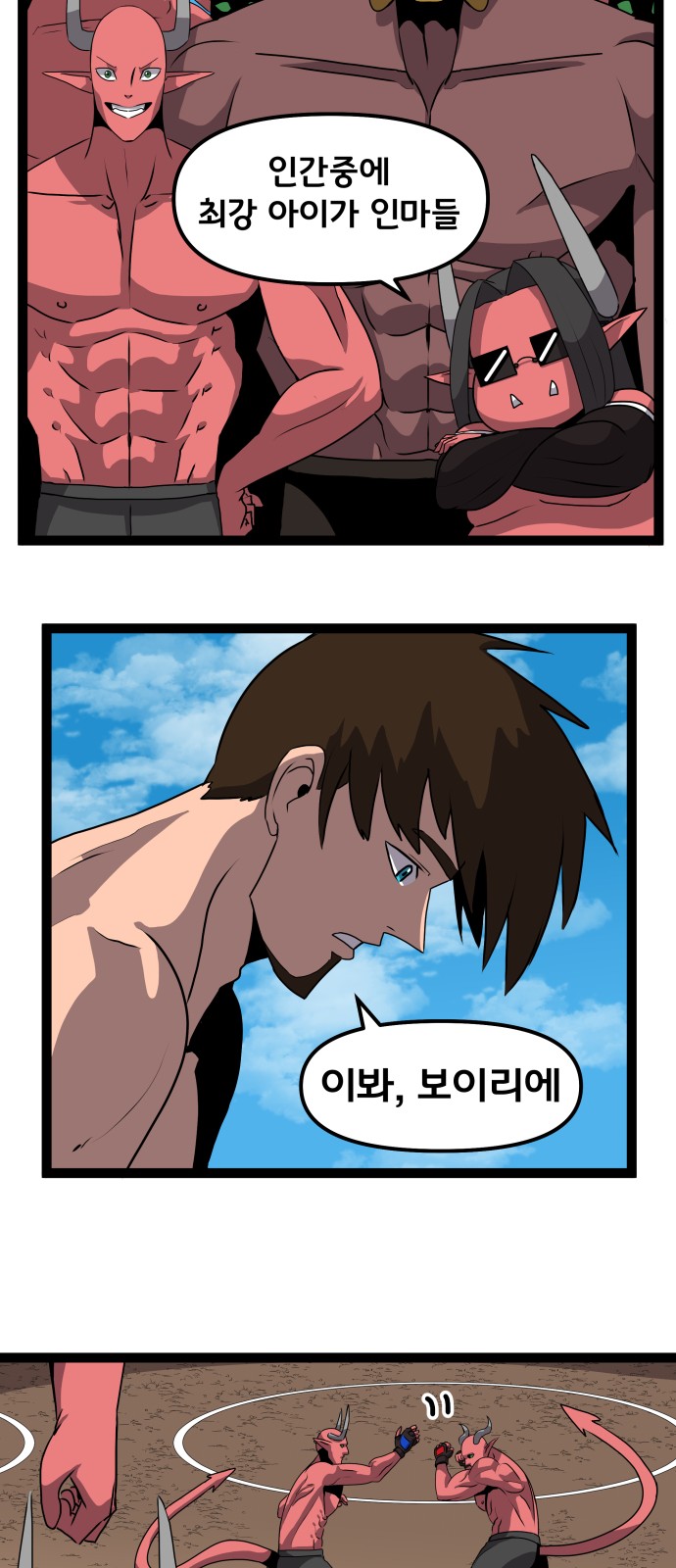 36 페이지