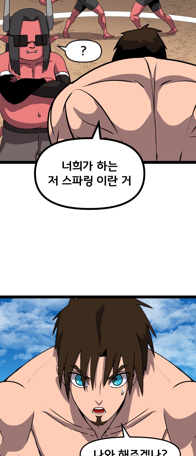 37 페이지
