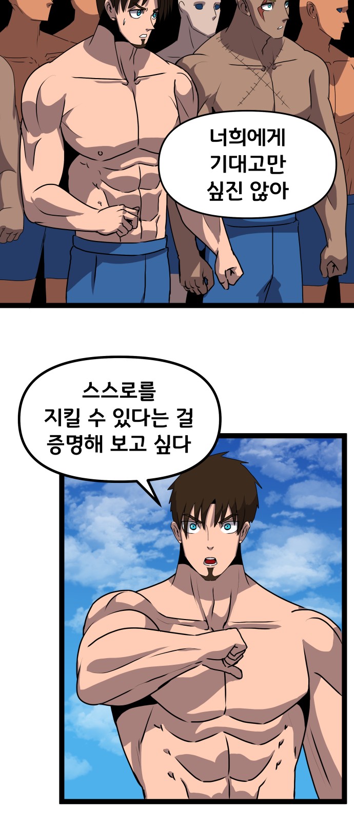 41 페이지