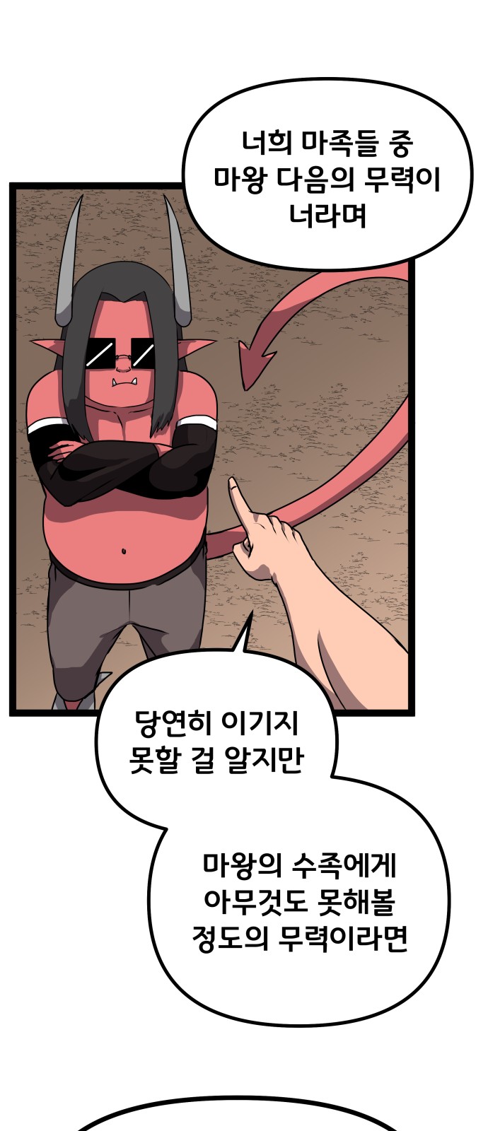 42 페이지