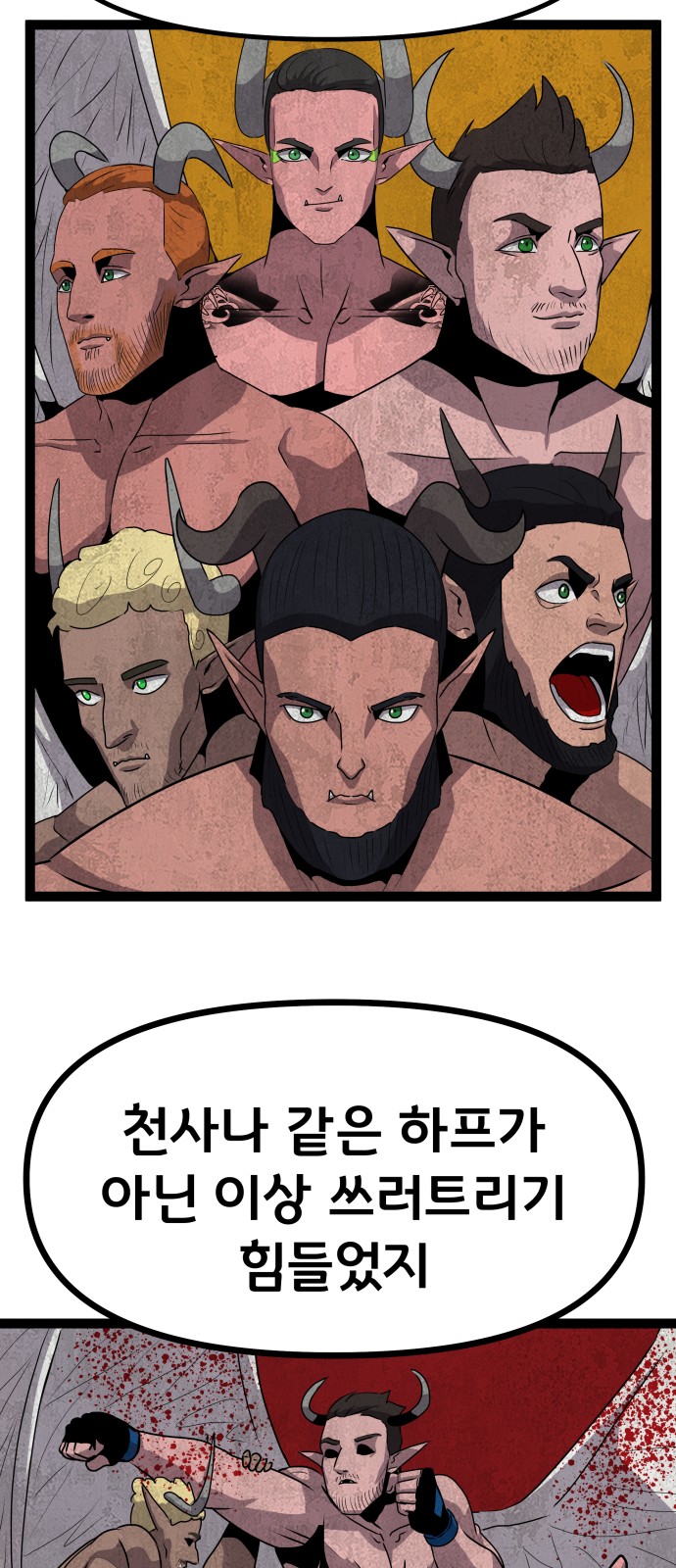 46 페이지