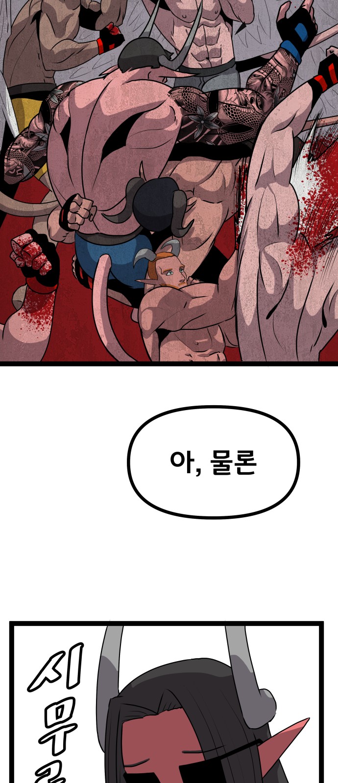 47 페이지