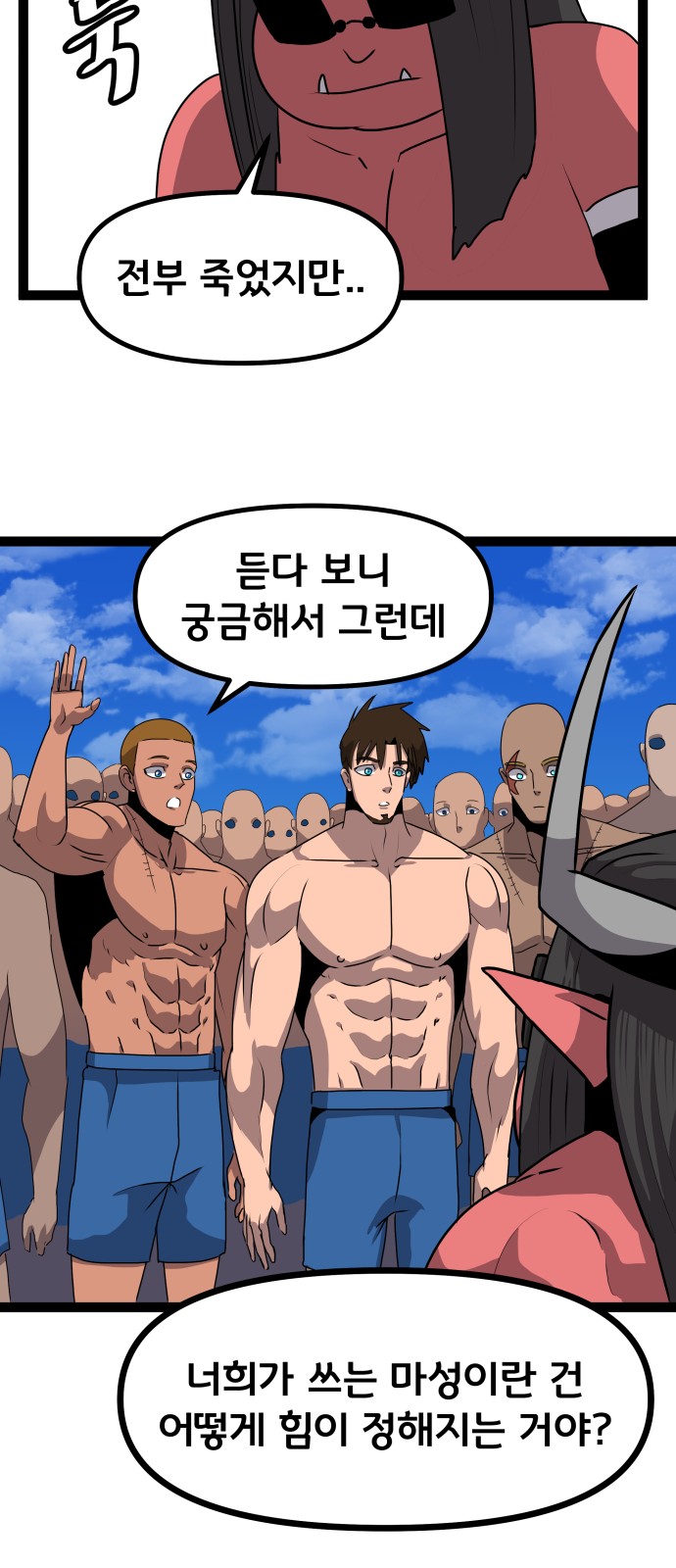 48 페이지