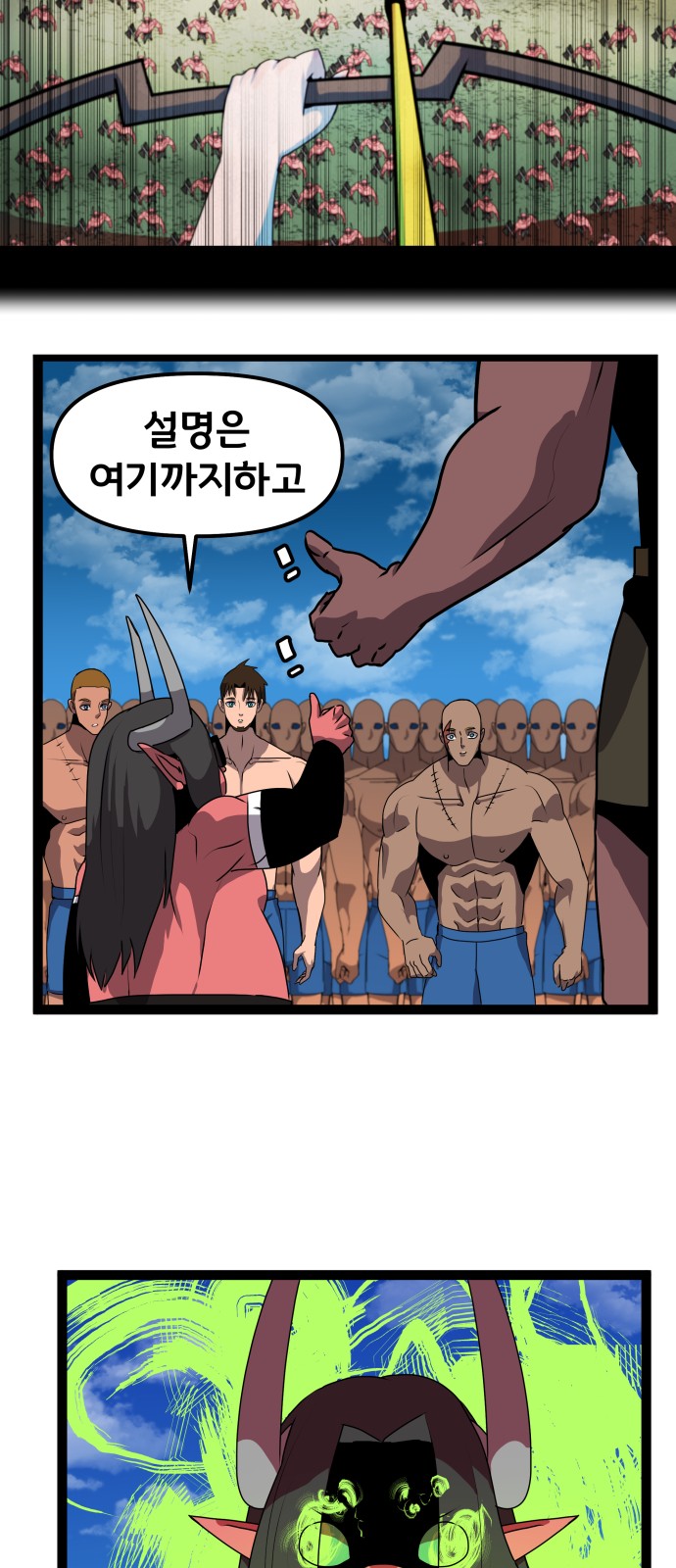 53 페이지