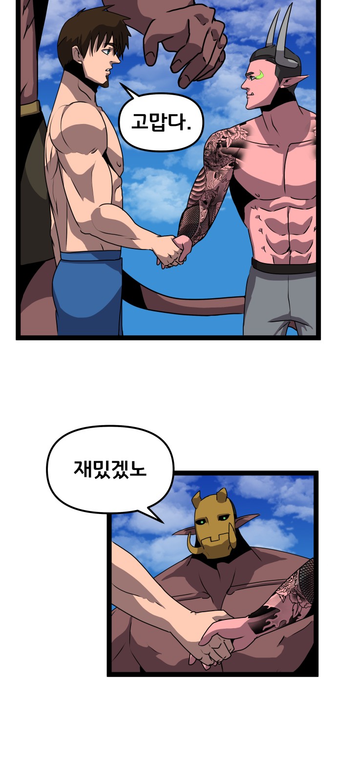 56 페이지