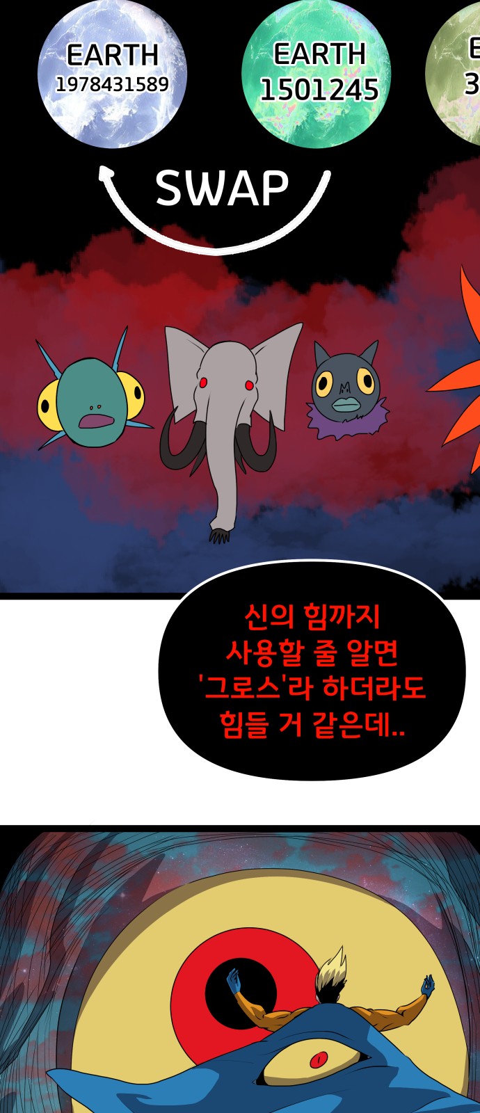 9 페이지
