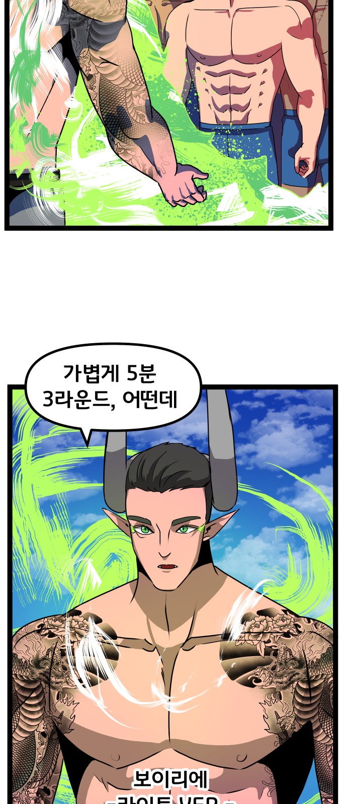 2 페이지