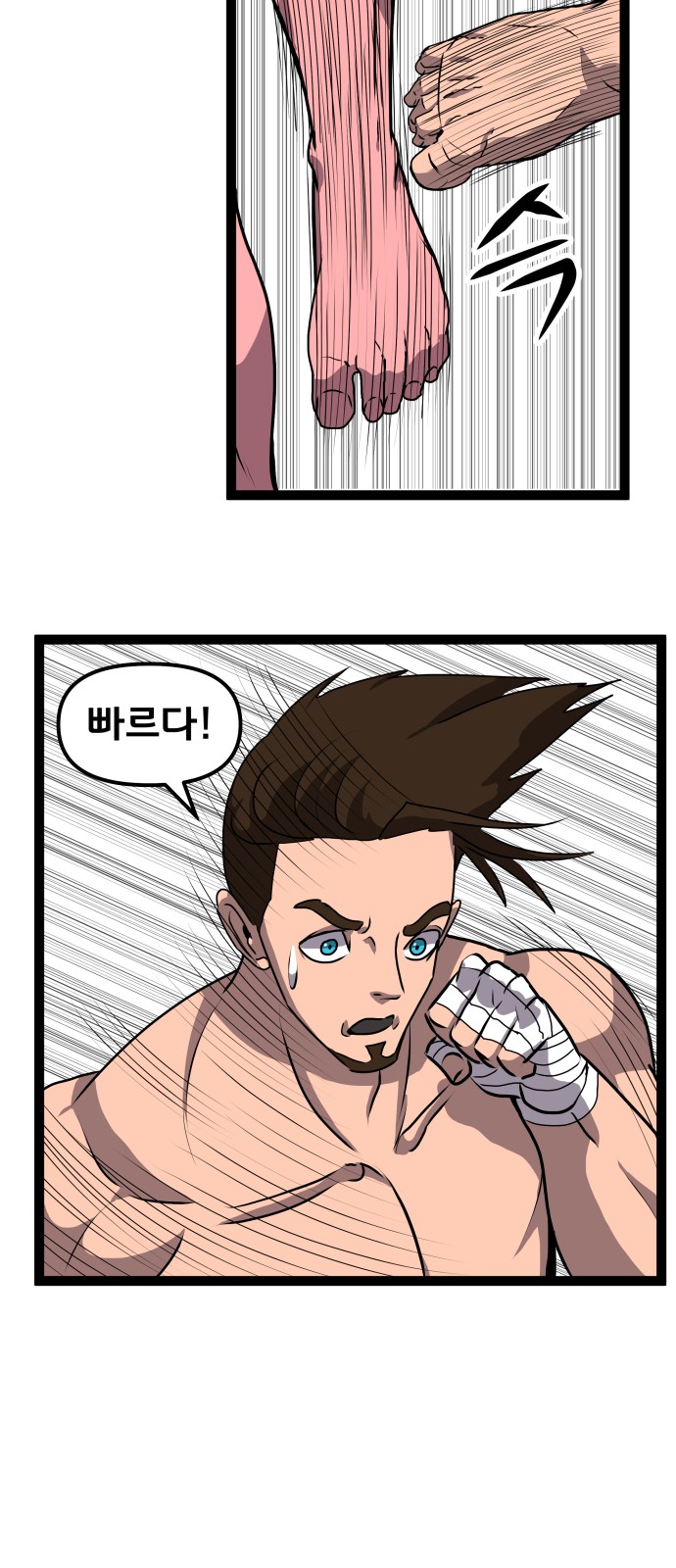 27 페이지