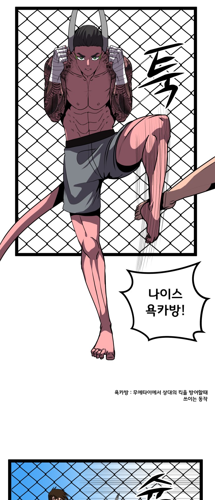 28 페이지