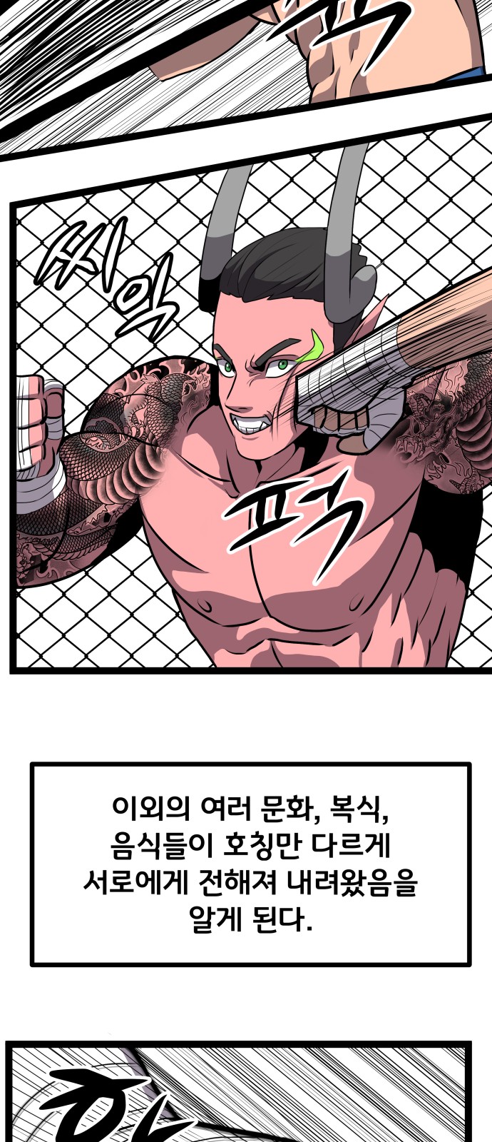 33 페이지