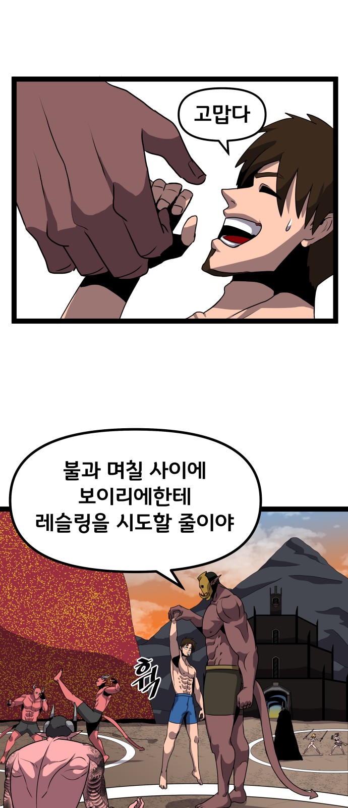 39 페이지