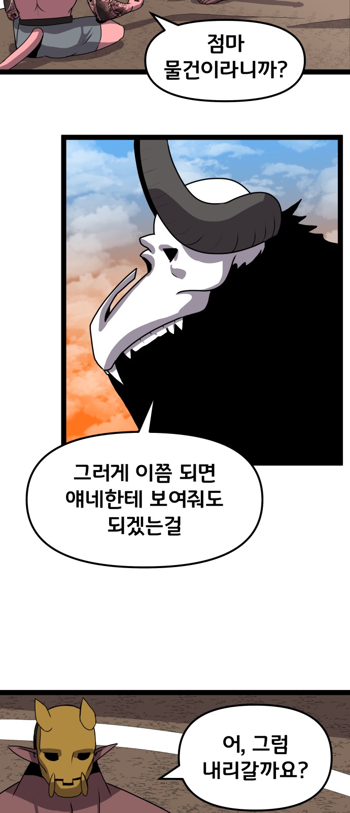 40 페이지