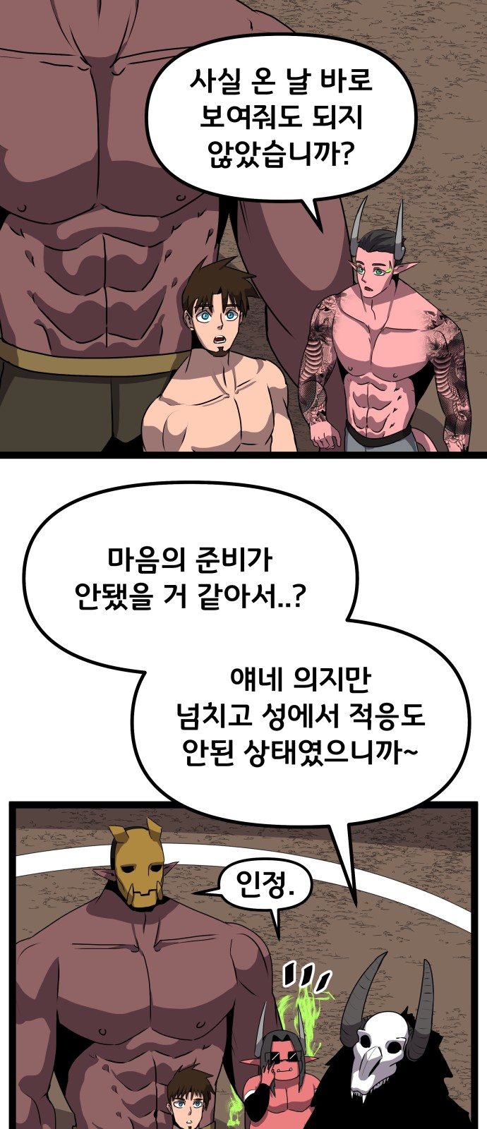 41 페이지