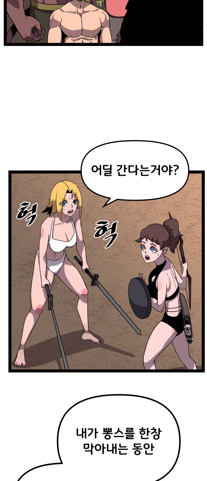 42 페이지