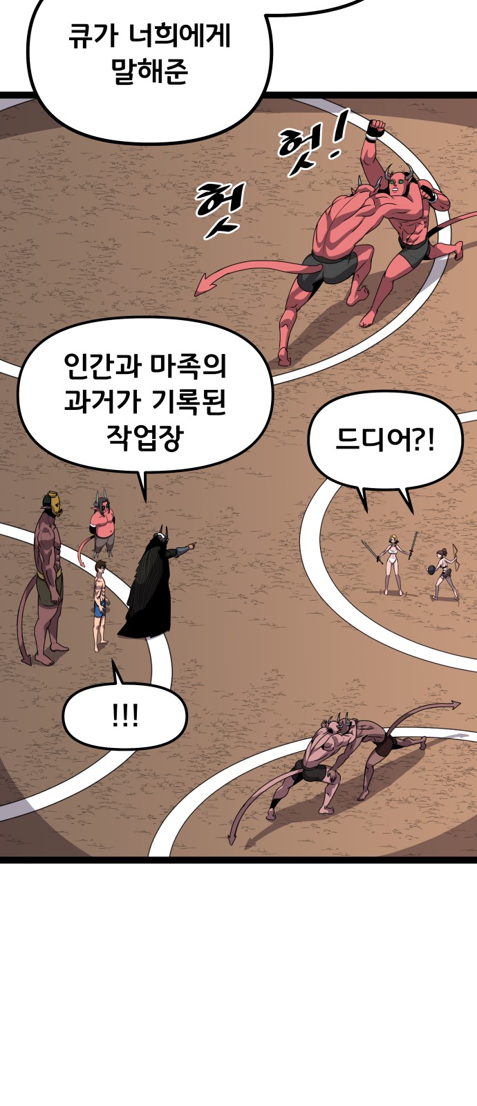 43 페이지