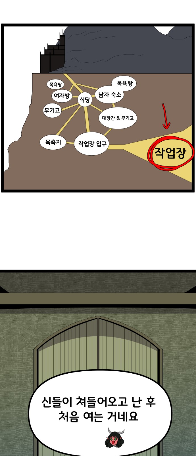 44 페이지