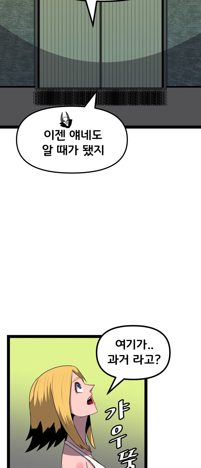 45 페이지