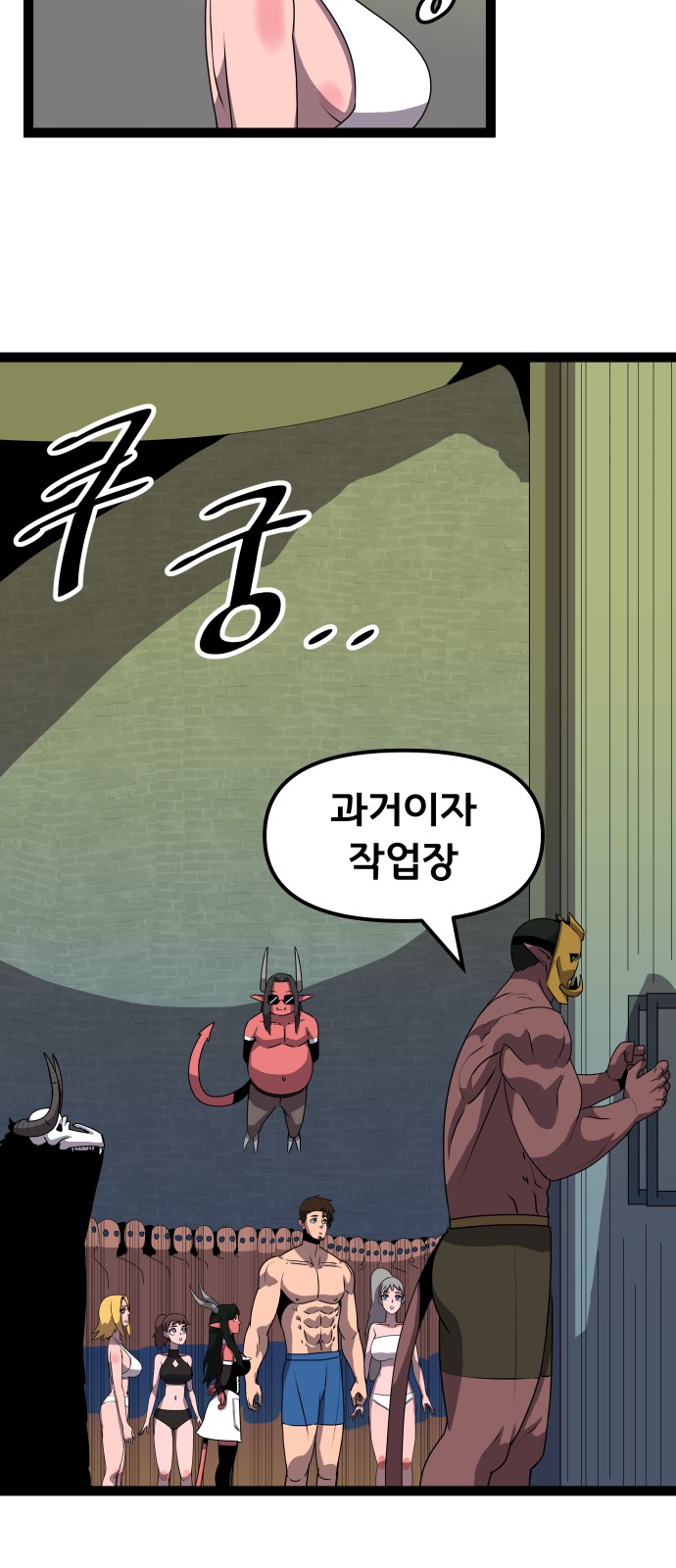 46 페이지