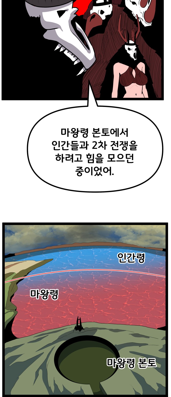 49 페이지
