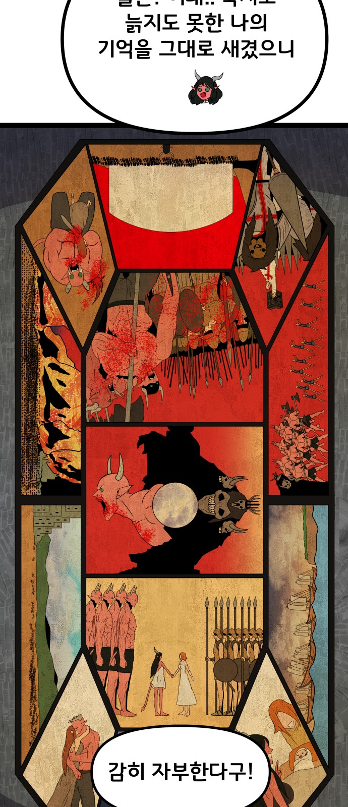 58 페이지