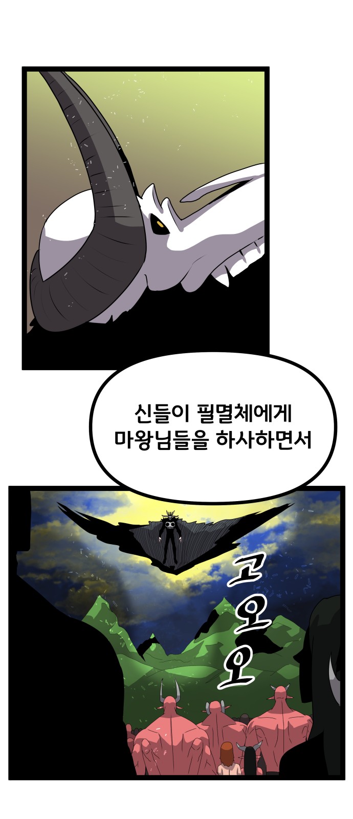 60 페이지