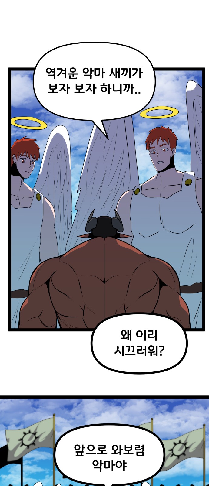 13 페이지