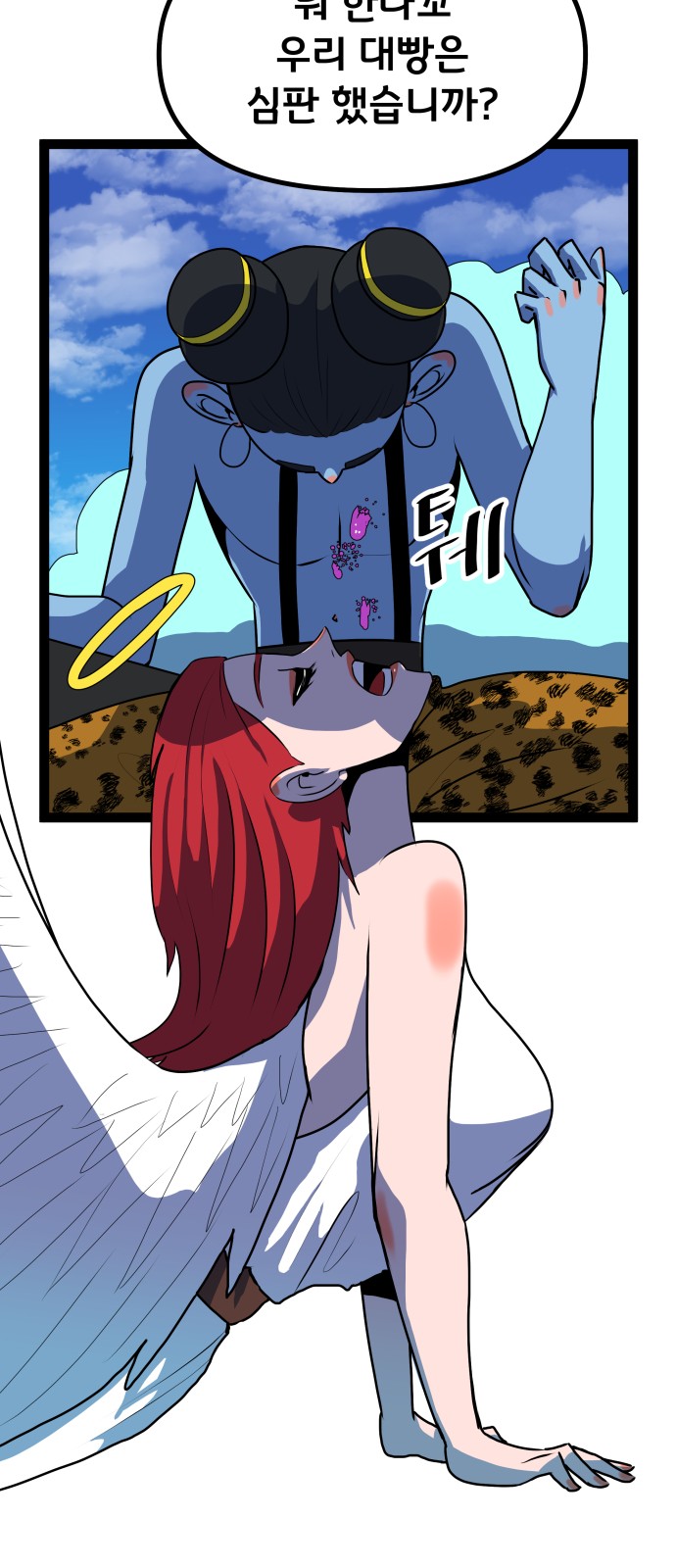 17 페이지
