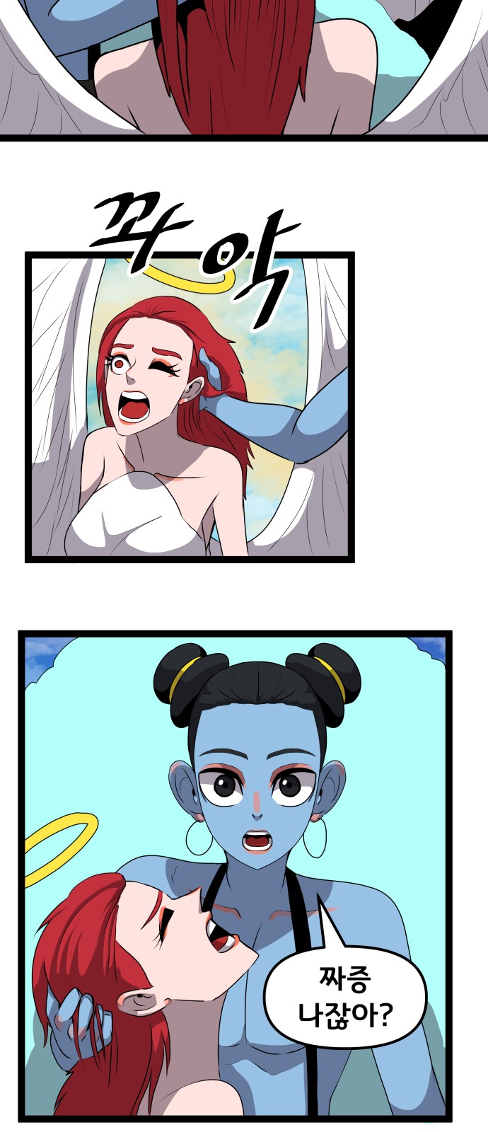 21 페이지