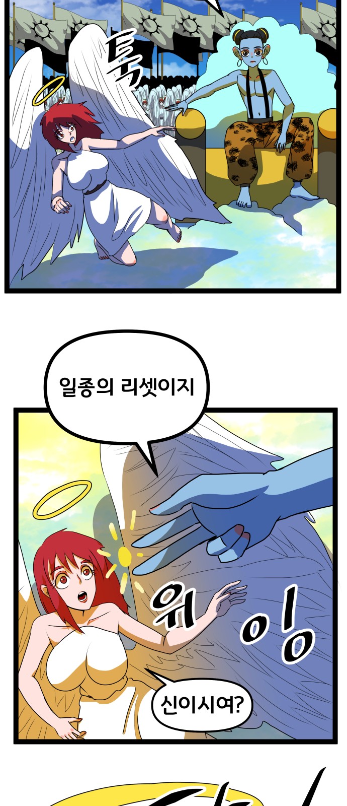 23 페이지