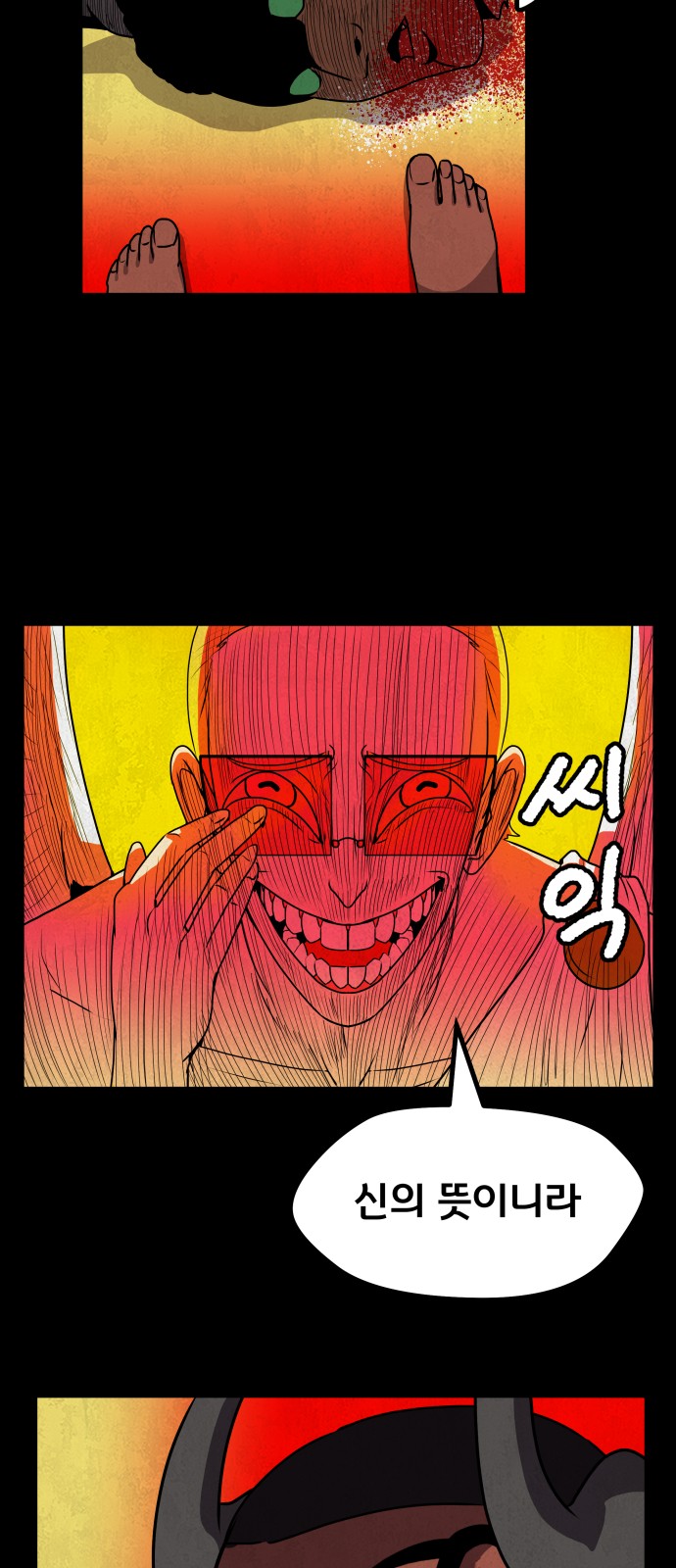 33 페이지