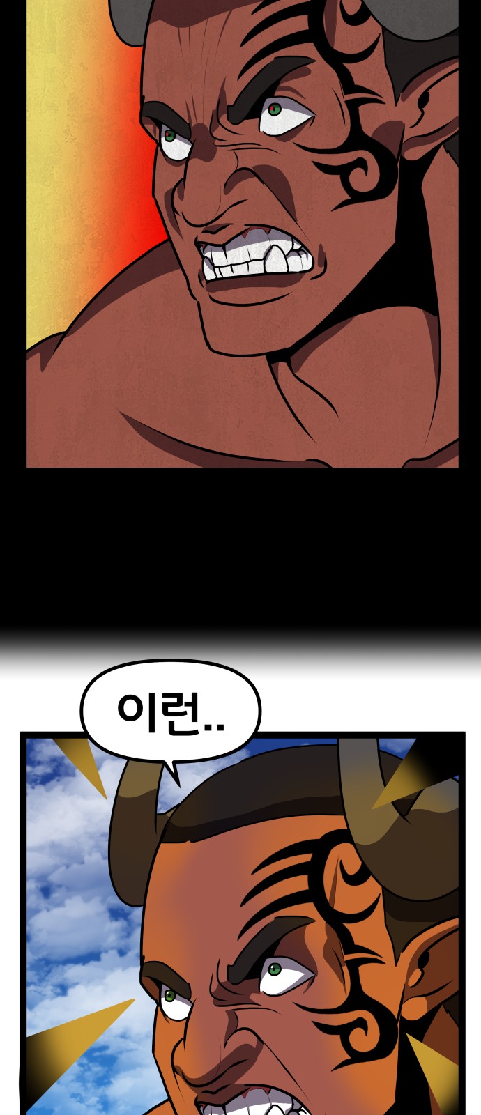 34 페이지
