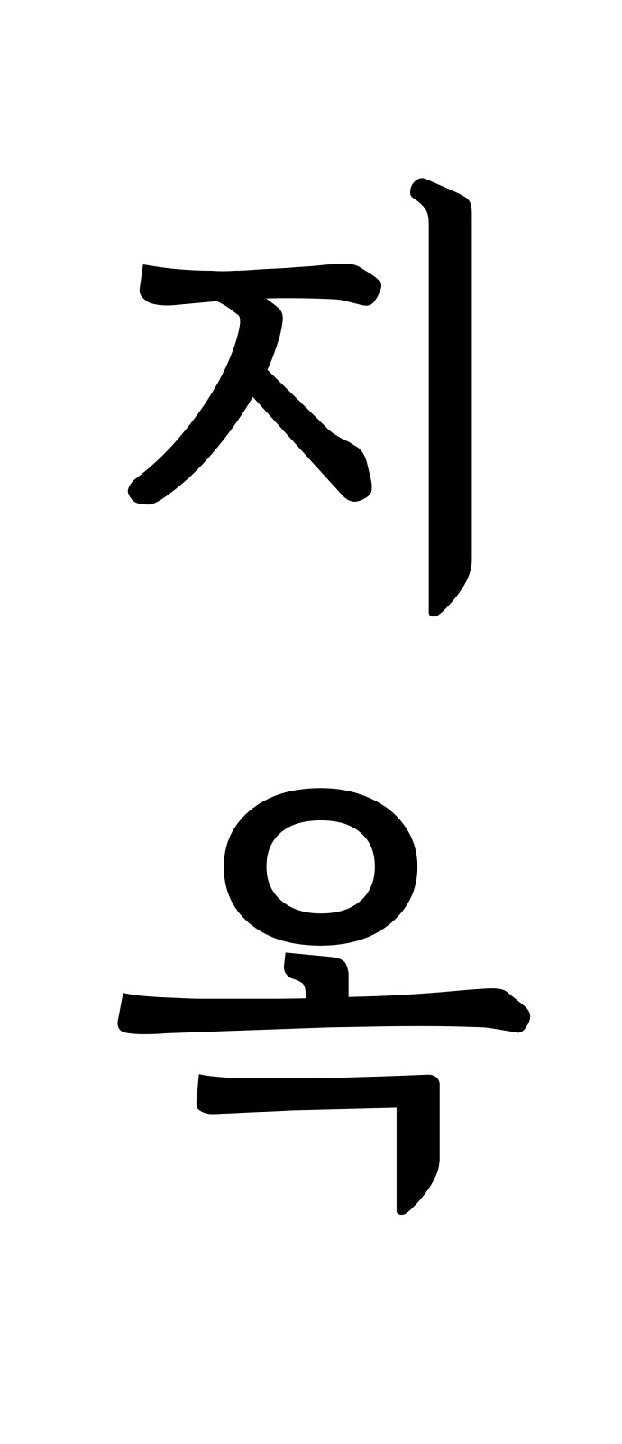 39 페이지