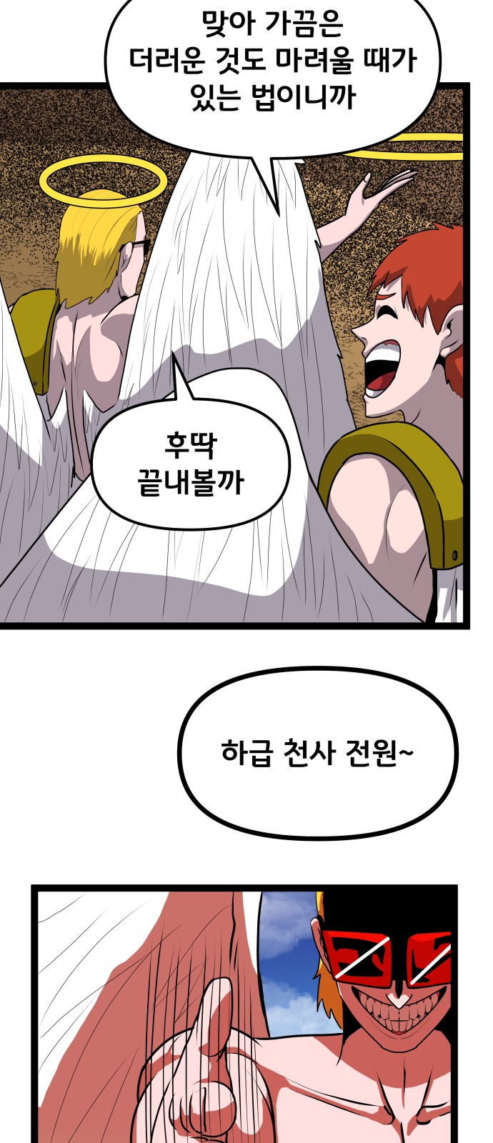 51 페이지